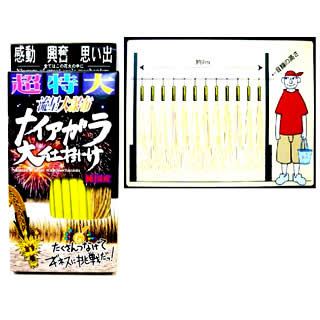 超特大ナイアガラ